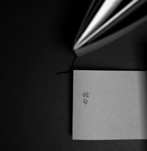 haiku_04_bn